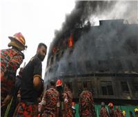 ارتفاع حصيلة ضحايا حريق مصنع بنجلاديش إلى 52 شخصًا