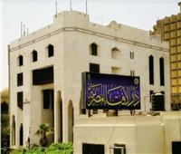  دار الإفتاء المصرية تعلن موعد عيد الأضحى