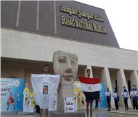 انطلاق شعلة أولمبياد الطفل المصري من أمام متحف سوهاج القومي