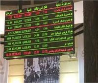 البورصة المصرية تختتم جلسة بداية الأسبوع بتراجع 2.6 مليار جنيه