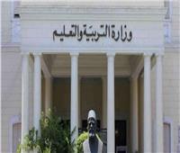 «التعليم» تنشر رابط امتحان اللغة العربية للمدارس الدولية