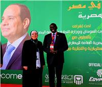وزير الاستثمار السوداني: تعزيز الشراكة الاستثمارية بين مصر وجنوب السودان 