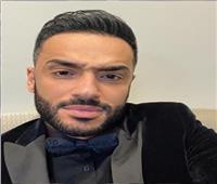 رامي جمال يواجه التنمر على مرضه من أقرب الناس|| فيديو