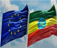 إثيوبيا ترفض قرار الاتحاد الأوروبي بشأن حالة حقوق الإنسان في تيجراي