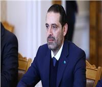 الحريري يعتذر عن عدم تشكيل الحكومة اللبنانية