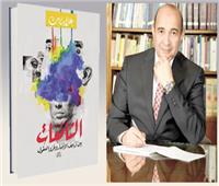 تاريخ «الشائعات» في كتاب جديد للكاتب علاء ثابت