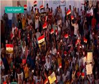 أعلام مصر تزين مؤتمر «حياة كريمة»