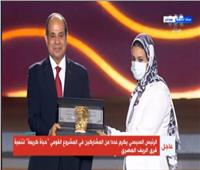 عبير عبدالرحمن بعد التكريم من الرئيس: «حياة كريمة» أسعدت المصريين