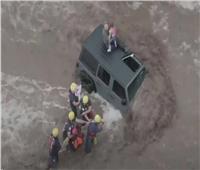 إنقاذ عائلة أمريكية علقت «فوق سيارة» وسط السيول