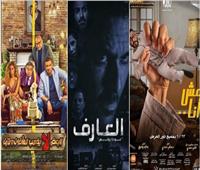«العارف» في المقدمة.. تعرف على إيرادات الأفلام المصرية ليلة الخميس