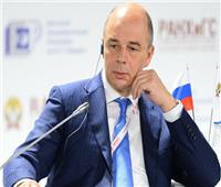 وزير المالية الروسي: تصنيف S&P للاقتصاد يؤكد سياستنا الاقتصادية الصحيحة