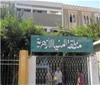 «أزهرية المنيا»: 863 طالب وطالبة يؤدون امتحانات «الحديث» دون مخالفات