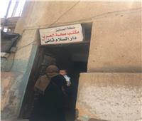 بدون حمام ولاغرفة تطعيمات .. شكاوى المواطنين من مكتب «صحة العرب» بدار السلام  