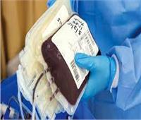 وزارة الصحة تكشف عن معلومات مهمة عن مشتقات «بلازما الدم»