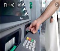 البنوك: مضاعفة تغذية ماكينات الصراف الآلي بالأموال خلال إجازة العيد 
