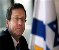هرتسوج يطمئن اليونان بشأن التقارب الإسرائيلي التركي