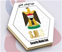 الإعلام الأمني العراقي: القبض على أبرز إرهابيي ما يسمى ولاية جنوب بغداد