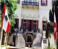 الخارجية اللبنانية: الرئيس القبرصي أبدى استعداد بلاده الدائم لدعم ومساعدة لبنان