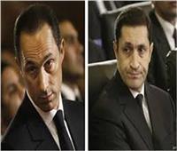 ننشر أسماء المطلوبين استجوابهم من علاء وجمال مبارك في «التلاعب بالبورصة»