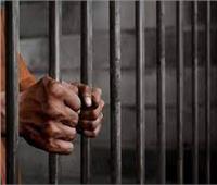 حبس «خفير» نظامي ساعد في تهريب المساجين بسجن مركز شرطة الوقف