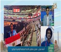 حكاية مصري متطوع باللجنة المنظمة لأولمبياد طوكيو 2020 | فيديو