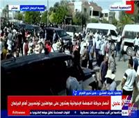 أنصار «النهضة الإخوانية» يعتدون على مواطنين تونسيين أمام البرلمان| فيديو