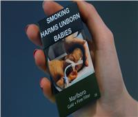 «مارلبورو» تصدم المدخنين بوقف إنتاج السجائر