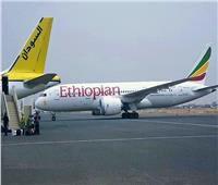 12 طائرة إثيوبية تهبط اضطرارياً في مطار الخرطوم