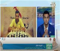 7 دول تشارك في بطولة السادات للشطرنج | فيديو