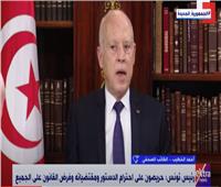 «الخطيب»:الدولة الوطنية انتفضت في تونس ضد سيطرة القوى المتطرفة|فيديو