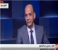 مساعد وزير الداخلية الأسبق: تجميد البرلمان التونسي قضى على قوة «الإرهابية»
