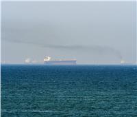 بريطانيا: تعرض سفينة تجارية لهجوم في بحر العرب