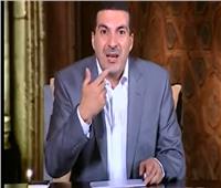 شاهد | عمرو خالد ينسحب من قناة إخبارية ويترك الاستوديو.. إعرف السبب 