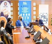 «رواد النيل» توقع شراكة لدعم ريادة الأعمال في مجال «صناعة السيارات»