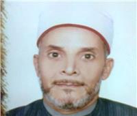 وفاة الشيخ خميس صقر عضو لجنة مراجعة المصحف بالأزهر الشريف