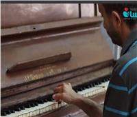 طالب معهد الموسيقي العربية يسكن إحدى دور الرعاية