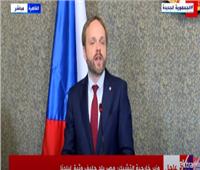 وزير خارجية التشيك: آمل أن يحدث ترابط وثيق مع رجال أعمال مصر 