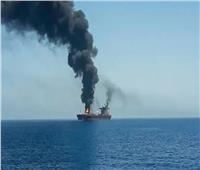 بريطانيا تستدعي السفير الإيراني على خلفية استهداف السفينة في بحر العرب