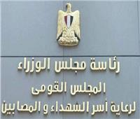 معاشات استثنائية وتعويضات.. مصر ترفع شعار «حقوق ضحايا الإرهاب أولا»