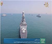 وصول الغواصة «S- 44» إلى قاعدة الإسكندرية البحرية| فيديو