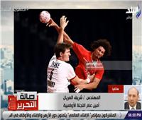 أمين عام اللجنة الأولمبية: ألمانيا كانت خائفة من المنتخب المصري لليد