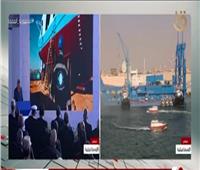 بث مباشر| تدشين الكراكة حسين طنطاوي بقناة السويس