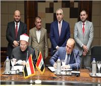 توقيع اتفاقية بين الوقف السني العراقى ودار الإفتاء| صور