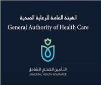 استحداث 10 خدمات بمنظومة التأمين الصحي الشامل| فيديو
