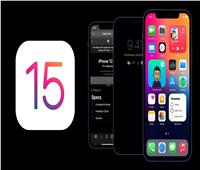 آبل تضيف مجموعة من الاختيارات الجديدة في نظام iOS 15