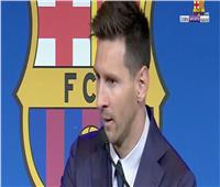 ميسي: "برشلونة فعل كل ما بوسعه من أجل تجديد عقدي"