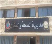 بسبب الغياب.. إحالة 139 موظفًا بمستشفى طهطا العام بسوهاج للتحقيق