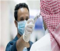 السعودية: المنحنى الوبائي لكورونا يشهد انخفاضا ملحوظا