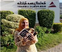 الروائية مريم عبد الحكيم: توافر النقد الجاد يحدث طفرة بالأعمال الأدبية