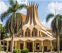 اليوم.. «الأسقفية» تفتتح مؤتمر مجلس الكنائس الأفريقية